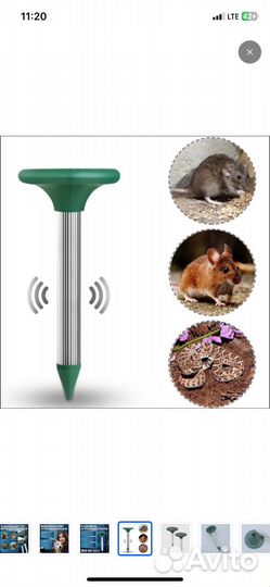 Отпугиватель от кротов,мышей,змей