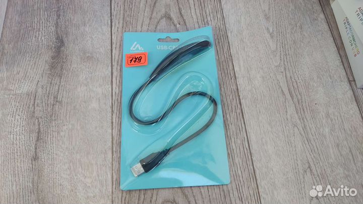 Usb светильник