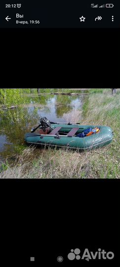 Лодка с мотором