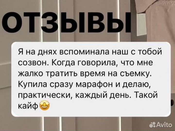 Психолог онлайн консультация