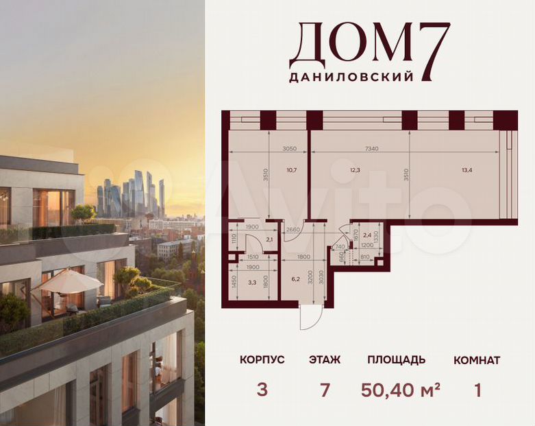 1-к. квартира, 50,4 м², 7/15 эт.