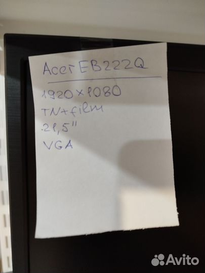 Монитор 21.5 vga