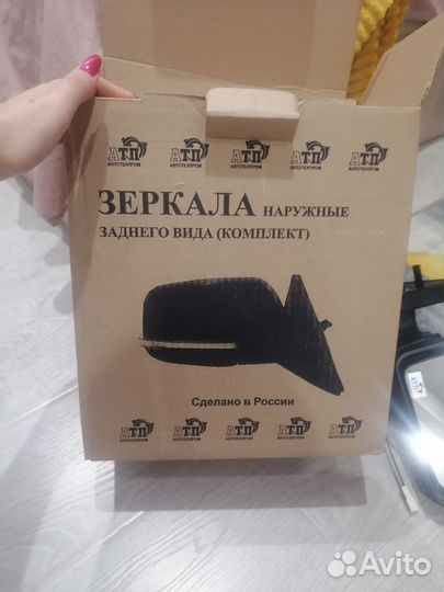 Зеркала