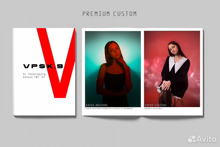 Выпускные альбомы minimalism book