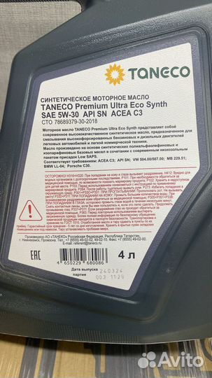 Масло моторное Taneco Premium Ultra Eco Synth 5w30