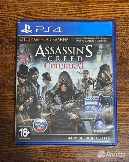 Игры Play station 4