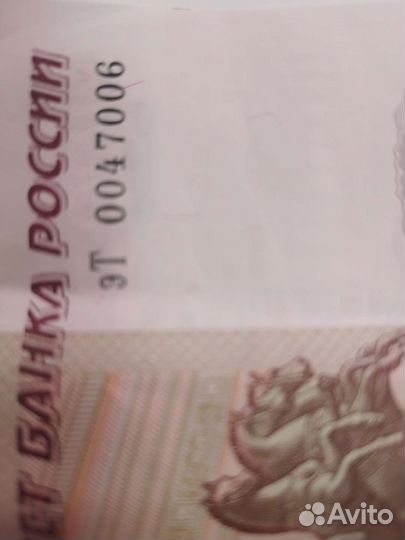 100р