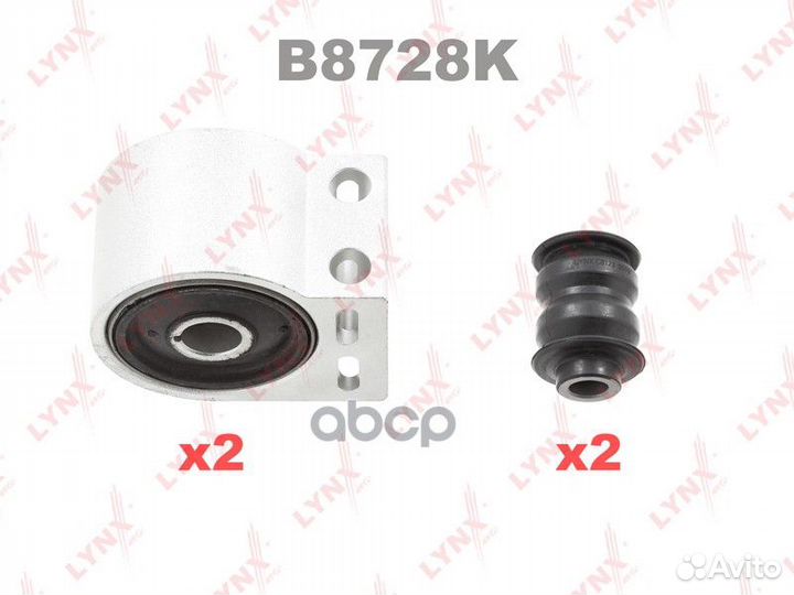 Комплект сайлентблоков рычагов подвески перед