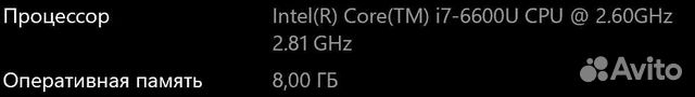 Probook gen 1 Core i7, 8/256gb объявление продам