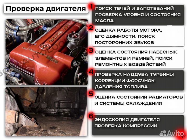 Автоэксперт/Автоподбор Audi SQ7