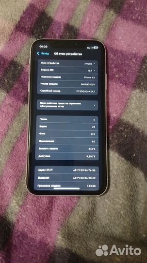 iPhone Xr, 64 ГБ