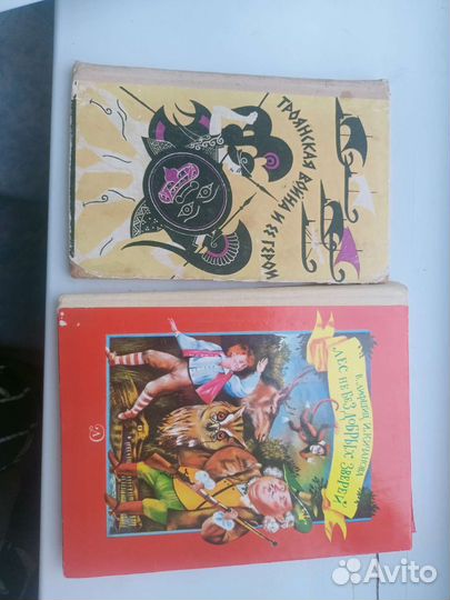 Детские книги СССР