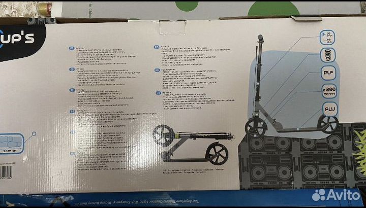 Самокат взрослый до 100 кг