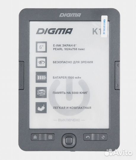 Электронная книга Digma