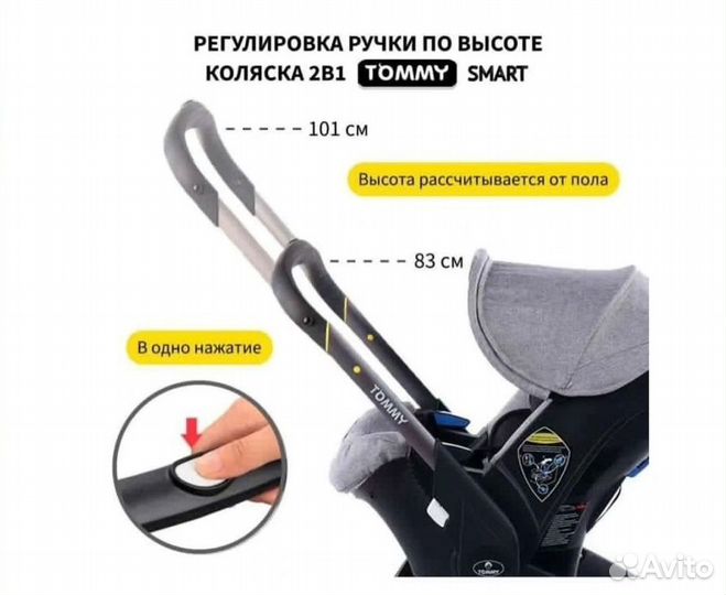 Коляска-автолюлька 4 в 1 FooFoo Vinng