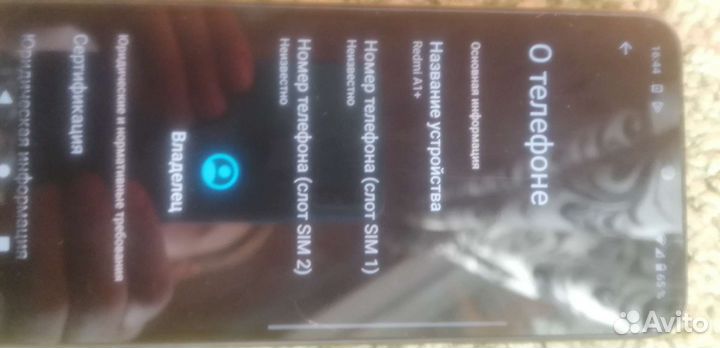 Мобильные телефоны бу Redmi А1+