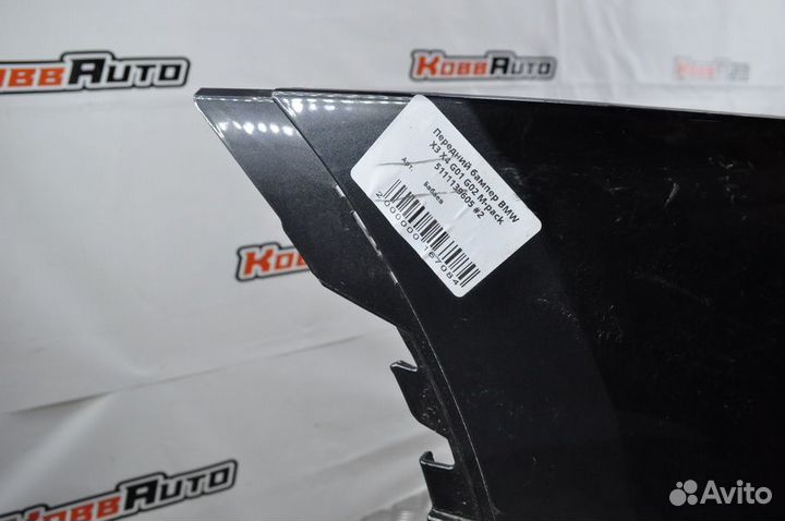 Бампер передний BMW X3 X4 G01 G02 M-pack 5111139605 #2 Б/У