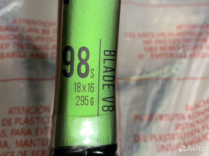 В наличии Теннисная ракетка Wilson Blade 98 V8