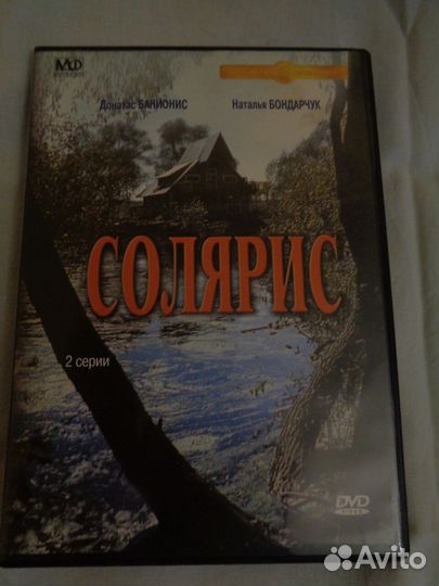 DVD Фильмы А.Тарковского