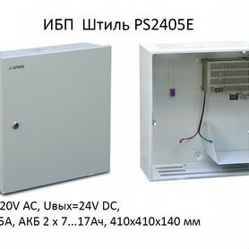 Ибп постоянного тока Штиль PS2405E, 24В, 5А. Новый