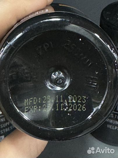 Ашваганда / Ashwagandha