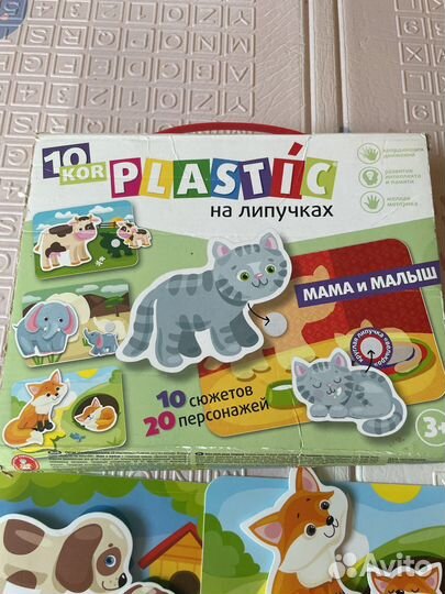 Игры на липучках plastic