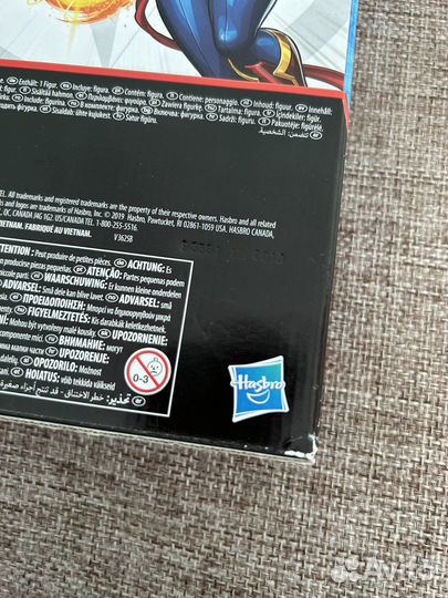 Капитан Марвел