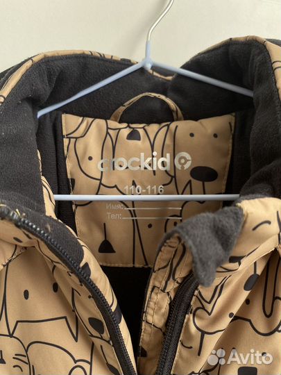 Куртка детская