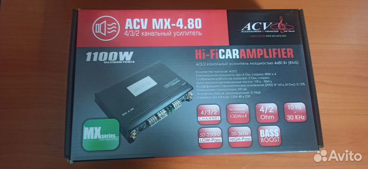Acv mx 4.80