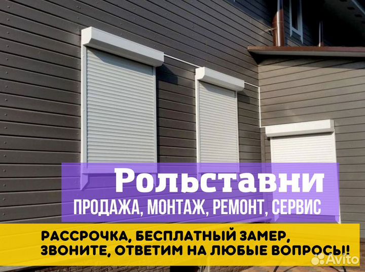 Гаражные секционные ворота рольставни