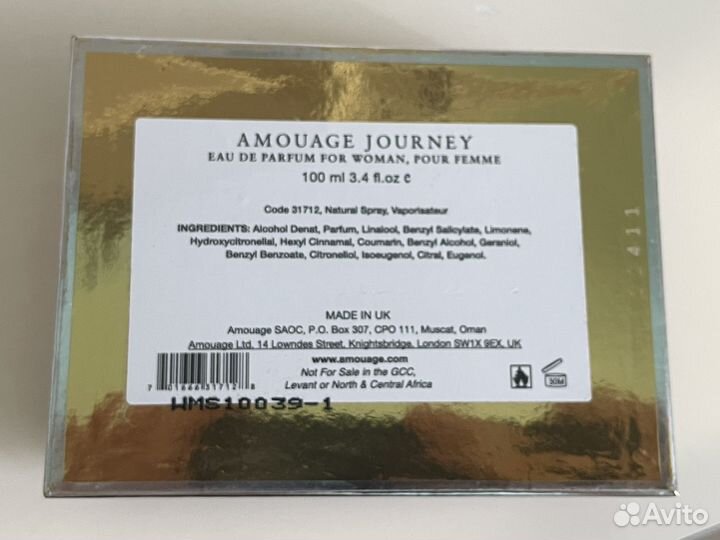 Духи amouage journey