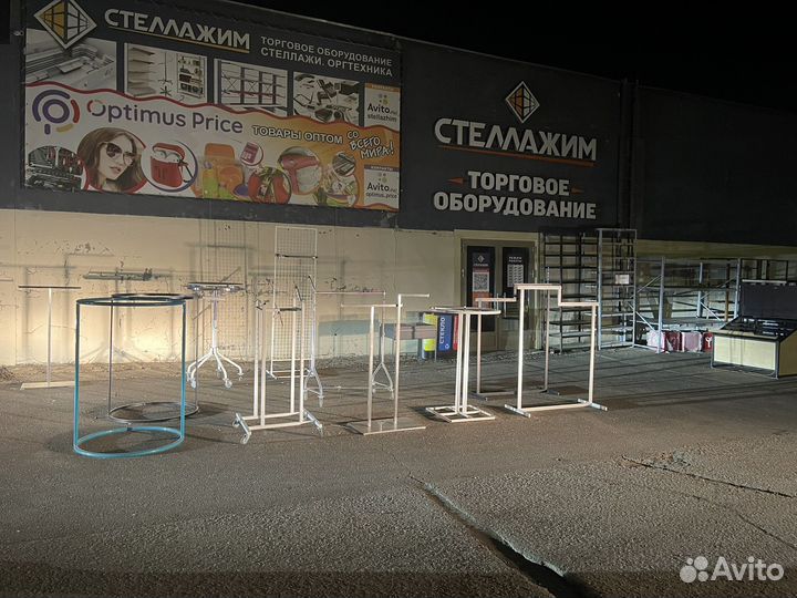 Стенд эконом панель 