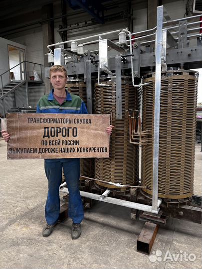 Трансформатор силовой арт51423