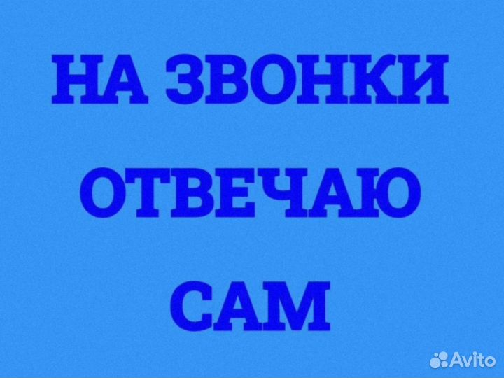 Ремонт холодильников на дому частник