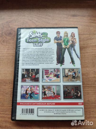 Компьютерные игры и мультики для детей DVD/CD