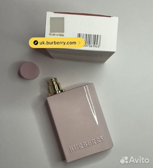 Burberry Her Elixir de Parfum