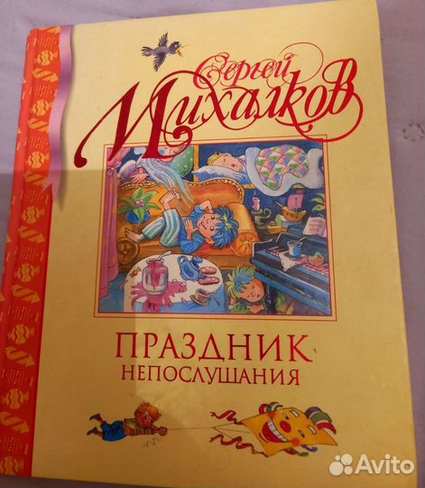 Детские книги. Хрестоматия, Куприн, Карлсон