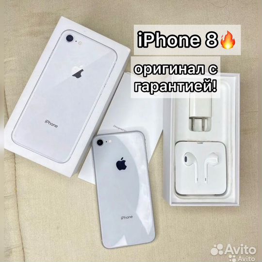 Оригинал iPhone 8 128gb