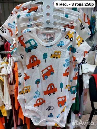 Детская одежда