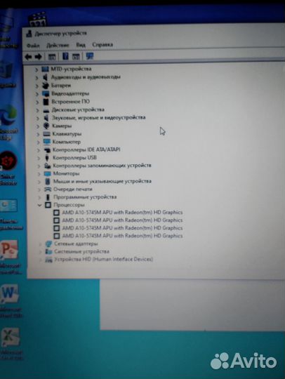 Ноутбук HP Pavilion 17'3 SSD
