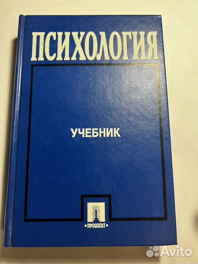 Советские учебники