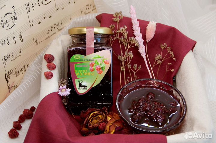 Варенье разные вкусы опт