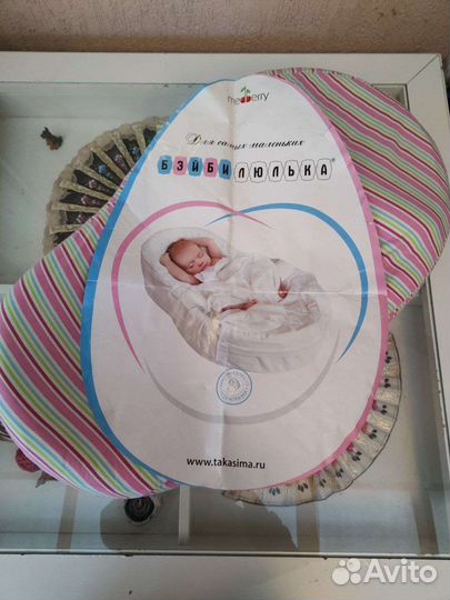 Кокон, подушка-позиционер, беби- люлька