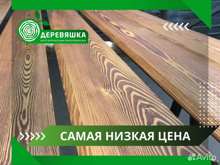 Планкен лиственница
