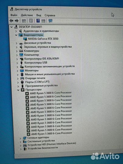 Игровой пк rtx 3050