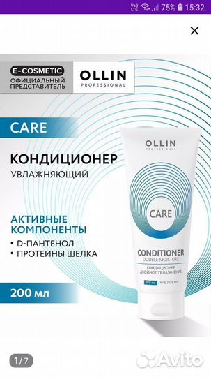 Ollin кондиционер