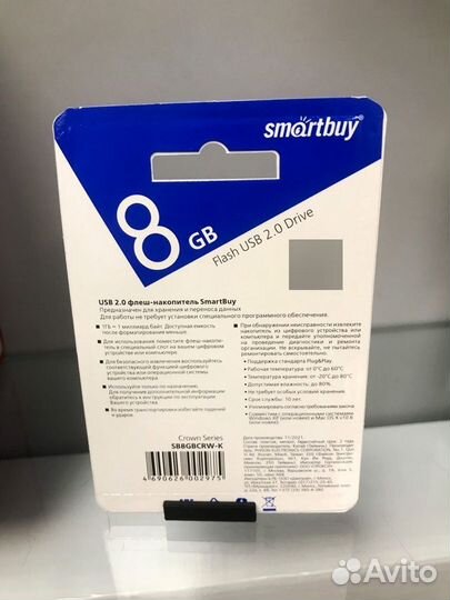 Флешка 8Gb USB 2.0 Smartbuy Drive Crown Black SB8g