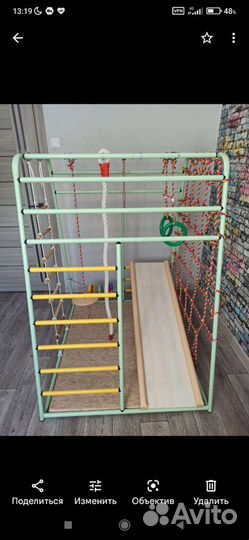 Детский спортивный комплекс