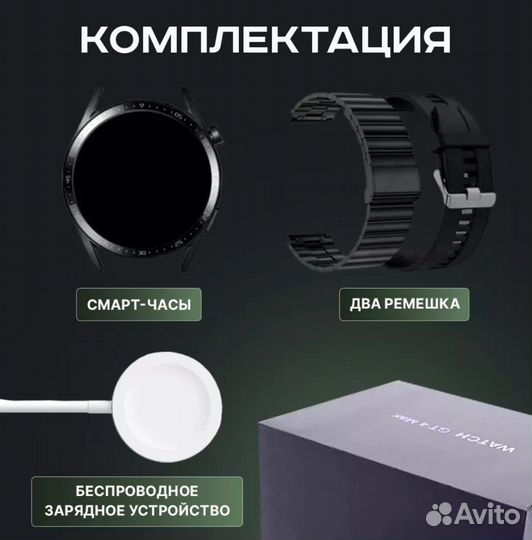 Мощные смарт часы SMART watch x5 pro GT амолед