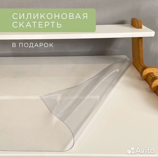 Детский стол и стул